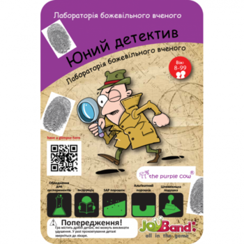 Набір JoyBand Лабораторія божевільного вченого Юний детектив, укр. мова (910) - Pampik