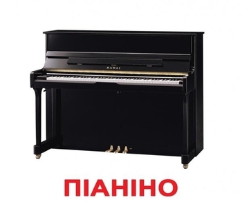 Картки Домана Вундеркінд із пелюшок Музичні інструменти, з фактами, 16,5х19,5 см, 20 шт., укр. (2100064435317) - Pampik - 4