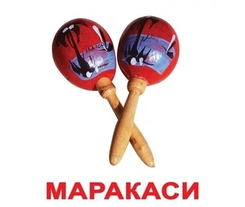 Ламіновані картки Домана Вундеркінд з пелюшок Музичні інструменти, з фактами, 16,5х19,5 см (український) - Pampik - 2