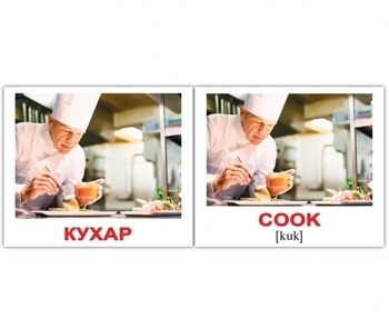 Картки Домана Вундеркінд з пелюшок Професії/Occupations, 8х10 см (українська, англійська) - Pampik - 2