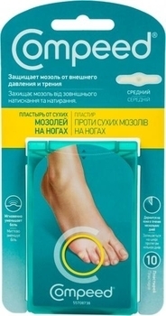 Пластир Compeed® від сухих мозолів, середній, 10 шт. - Pampik