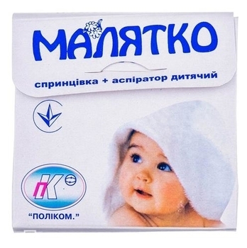 Набір Малятко з спринцівки і аспіратора (16871) - Pampik