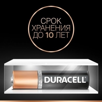 Батарейки Duracell ААА 1.5V LR03, 6 шт. - Pampik - 3