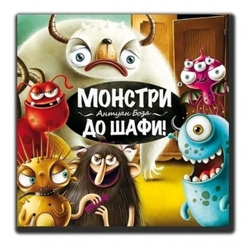 Настольная игра Granna Монстры, в шкаф! (81770) - Pampik