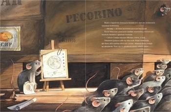 Армстронґ. Неймовірні пригоди Мишеняти, яке літало на Місяць - Кульман Торбен - Pampik - 2