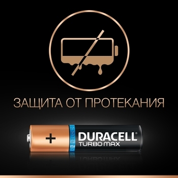 Батарейки Duracell TurboMax ААА 1.5 V LR03, 4 шт. (81480378) - Pampik - 6