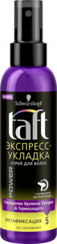 Спрей для волос Taft Power Экспресс Укладка мегафиксация, 150 мл - Pampik