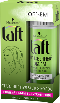 Пудра для укладкт Taft Об'єм і мегафіксація, 10 г - Pampik - 4