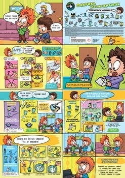 Набір Science Agents Фабрика веселих витівок, укр. мова (45044) - Pampik - 5