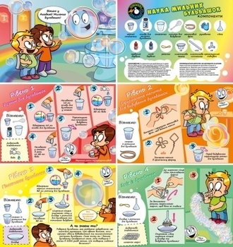 Набір Science Agents Наука мильних бульбашок, укр. мова (45046) - Pampik - 5