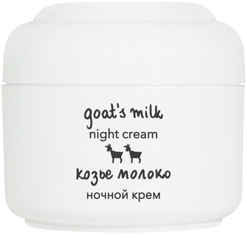 Нічний крем Ziaja Козине молоко, 50 мл - Pampik - 3