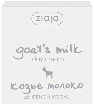 Денний крем Ziaja Козине молоко, 50мл - Pampik - 2
