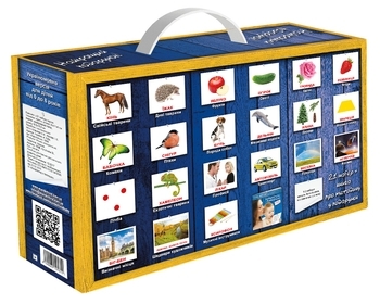 Подарунковий набір Вундеркінд з пелюшок Велика валіза, 21 набір (укр.) - Pampik - 3