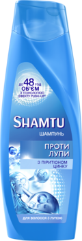 Шампунь Shamtu Проти лупи, 200 мл - Pampik - 2