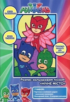 Набір для малювання Перо PJ Masks Нічне місто, укр. мова (121022) - Pampik