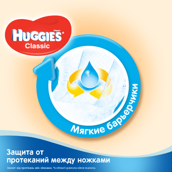 Підгузки на липучках Huggies Classic 4 (7-18 кг), 14 шт. - Pampik - 5
