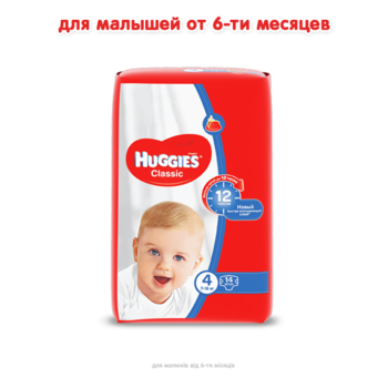 Підгузки на липучках Huggies Classic 4 (7-18 кг), 14 шт. - Pampik - 2