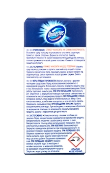Стікер для унітаза Domestos Лимонна свіжість, 3х10 г - Pampik - 4