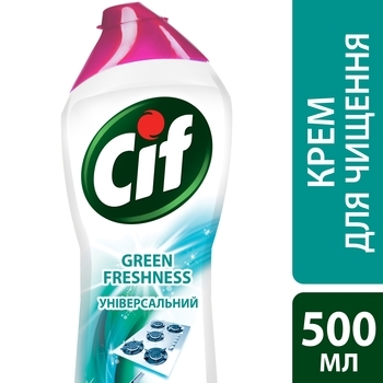 Очищувальний крем Cif Зелена свіжість, 500 мл - Pampik