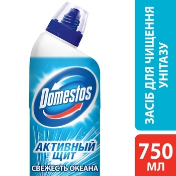 Чистящее средство для унитаза Domestos Свежесть океана, 750 мл - Pampik