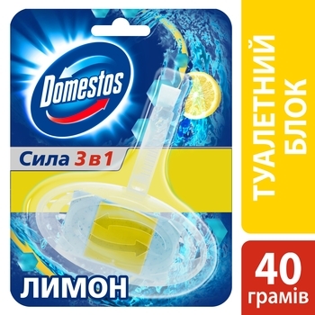 Туалетний блок для унітаза Domestos Лимон, 40 г - Pampik