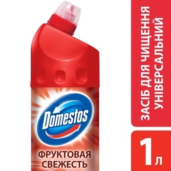Чистящее средство для унитаза Domestos Фруктовая свежесть, 1 л - Pampik