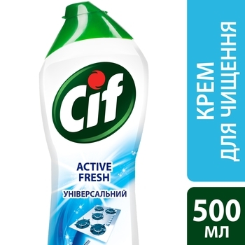 Очищувальний крем Cif Актив Фреш, 500 мл - Pampik