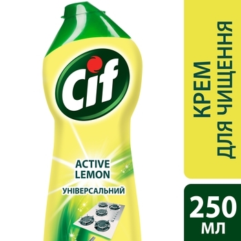 Очищувальний крем Cif Актив Лимон, 250 мл - Pampik