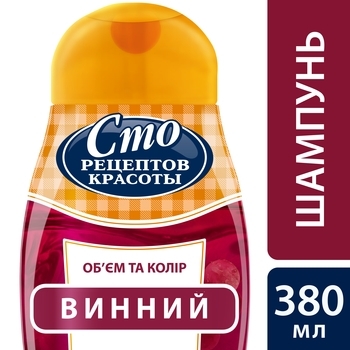 Шампунь Сто Рецептів Краси Обсяг і колір, 380 мл (67122871) - Pampik - 3