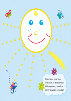 Пальчикові малювалки: Жу-жу-жу на галявині - Каспарова Ю. - Pampik - 6