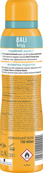 Дезодорант-аэрозоль Fa Ритмы островов Bali Kiss аромат манго и цветка ванили, 150 мл - Pampik - 2