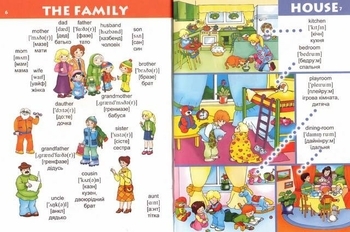 English в малюнках для дітей - Гуменна Л.М. - Pampik - 2