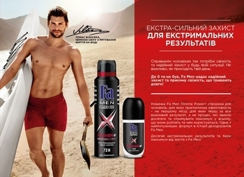 Антиперспірант роликовий Fa Men Extreme Power+, 50 мл - Pampik - 4