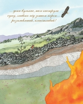 Арт-енциклопедія для дітей. Камінь живий - Астон Гуттс Діанна - Pampik - 5