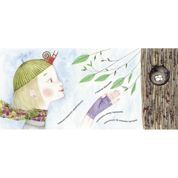 З равликом на прогулянці - Оксана Лущевська - Pampik - 3