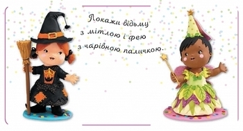 Маскарадні костюми. Картинки для дитинки - Бомон Е. - Pampik - 3