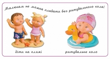 Море. Картинки для дитинки - Бомон Е. - Pampik - 2