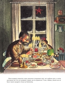 Рождество у Петсона - Нордквист С. - Pampik - 5