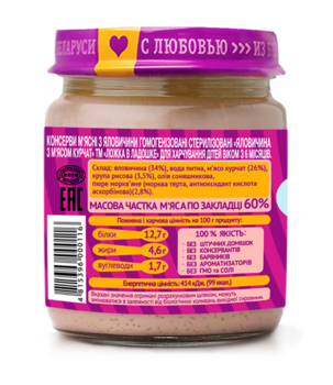 Пюре Ложка в долоньці Яловичина з курчам, 100 г - Pampik - 2