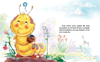 На кого я схожа? - Катерина Кулик - Pampik - 4