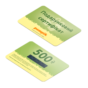 Сертифікат на 500 грн - Pampik