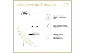 Дневной крем L’Oréal Paris Skin Expert Роскошь питания, для нормального и комбинированного типа кожи, 50 мл - Pampik - 6