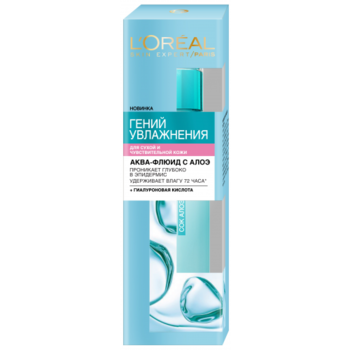Аквафлюїд L'Oréal Paris Skin Expert Геній зволоження, для сухої і чутливої ​​шкіри, 70 мл - Pampik