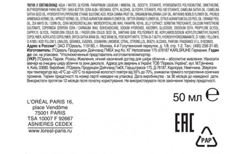 Нічний крем L'Oréal Paris Skin Expert Розкіш живлення, для нормального і комбінованого типу шкіри, 50 мл - Pampik - 4