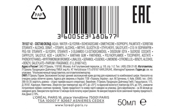 Денний крем L'Oréal Paris Skin Expert Зволоження Експерт, для нормального і комбінованого типу шкіри, 50 мл - Pampik - 5