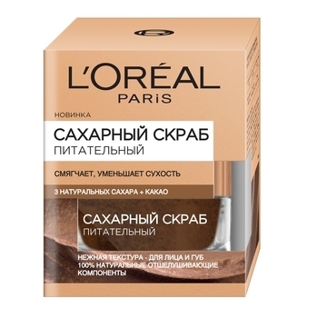 Цукровий скраб для обличчя L'Oréal Paris Skin Expert Живильний, для всіх типів шкіри, 50 мл - Pampik
