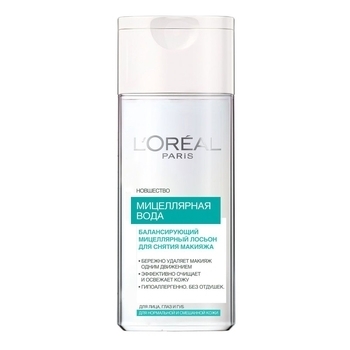 Мицеллярная вода L’Oréal Paris Skin Expert, для нормального и комбинированного типа кожи, 200 мл - Pampik