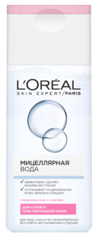 Міцелярна вода L'Oréal Paris Skin Expert, для сухого і чутливого типу шкіри, 200 мл - Pampik