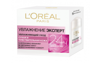 Денний крем L'Oréal Paris Skin Expert Зволоження Експерт, для сухого і чутливого типу шкіри, 50 мл - Pampik