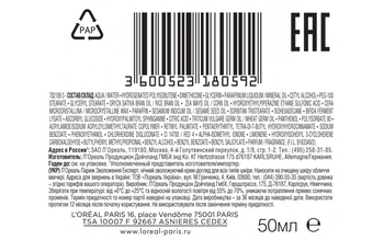 Ночной крем L’Oréal Paris Skin Expert Увлажнение Эксперт, для всех типов кожи, 50 мл - Pampik - 5